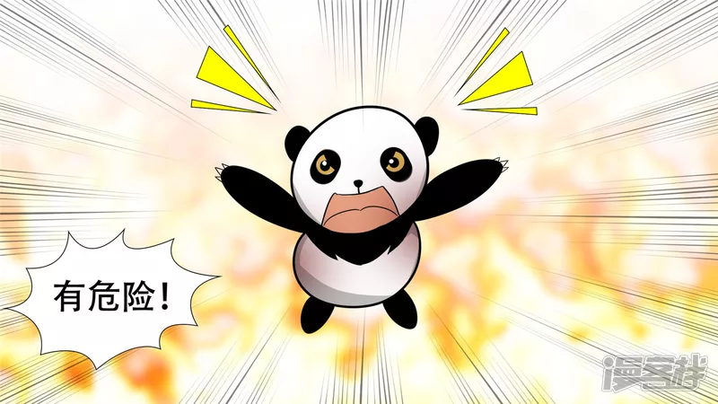 心歌的秘密-第35话