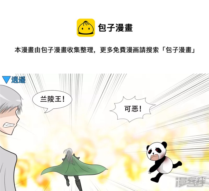 心歌的秘密-第35话