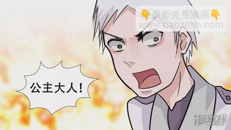 心歌的秘密-第35话