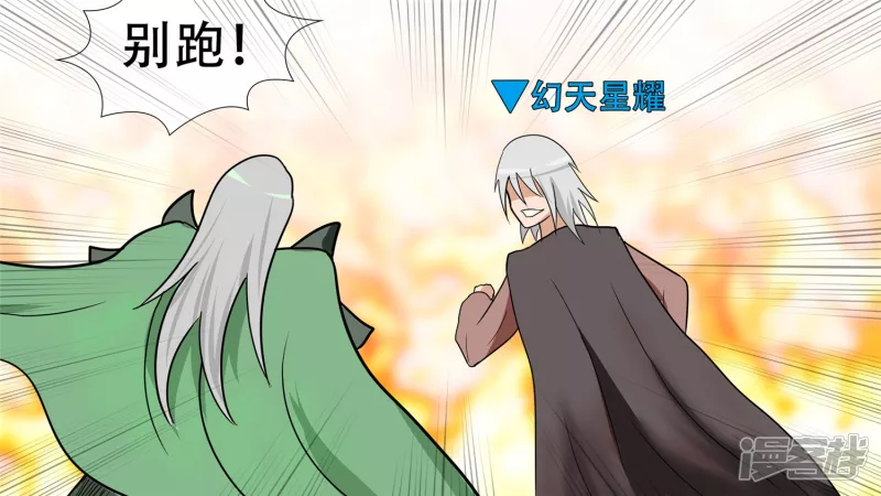 心歌的秘密-第35话