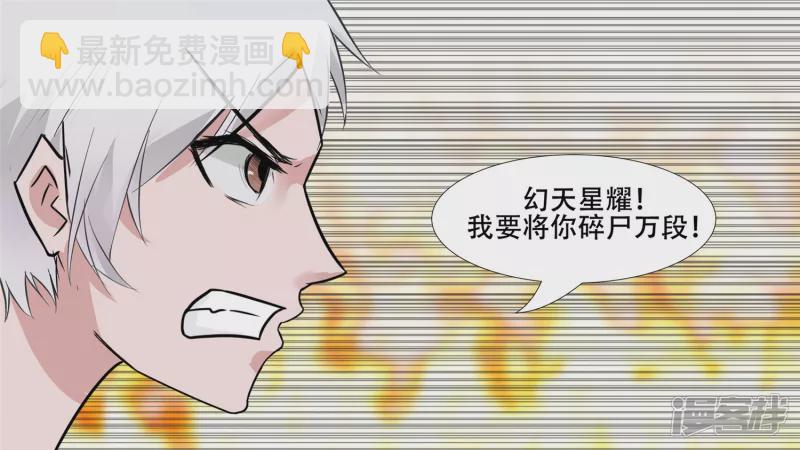 心歌的秘密-第35话