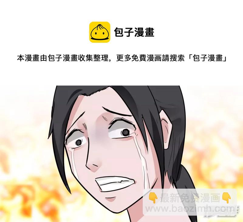 心歌的秘密-第35话