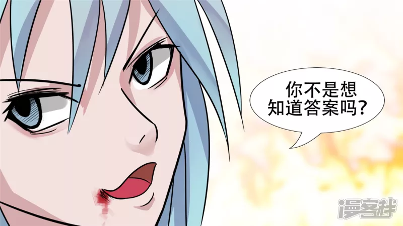 心歌的秘密-第35话