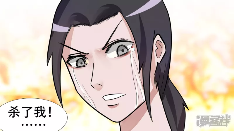 心歌的秘密-第35话