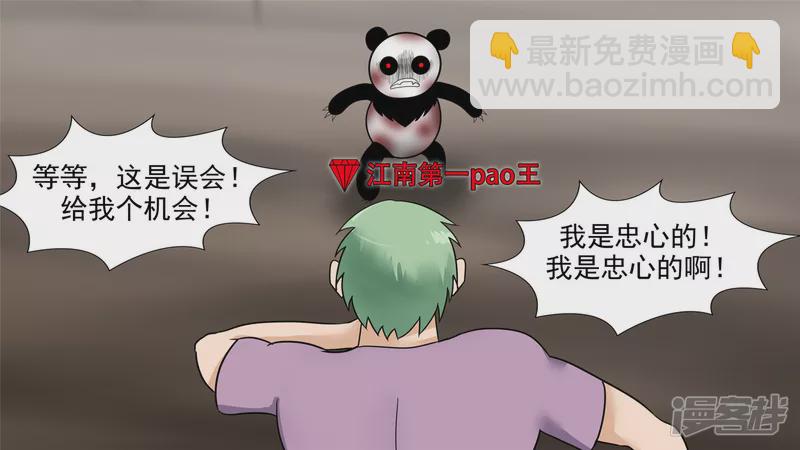 心歌的秘密-第35话