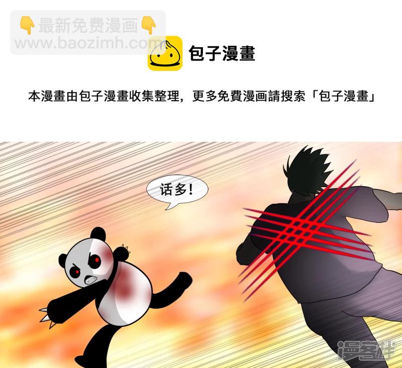 心歌的秘密-第35话