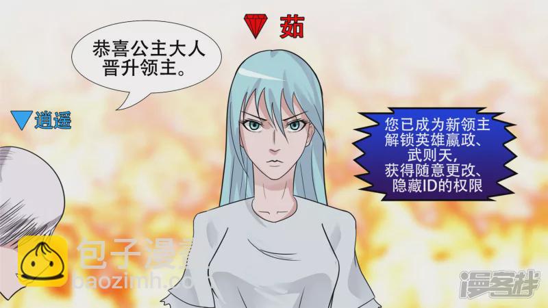 心歌的秘密-第35话