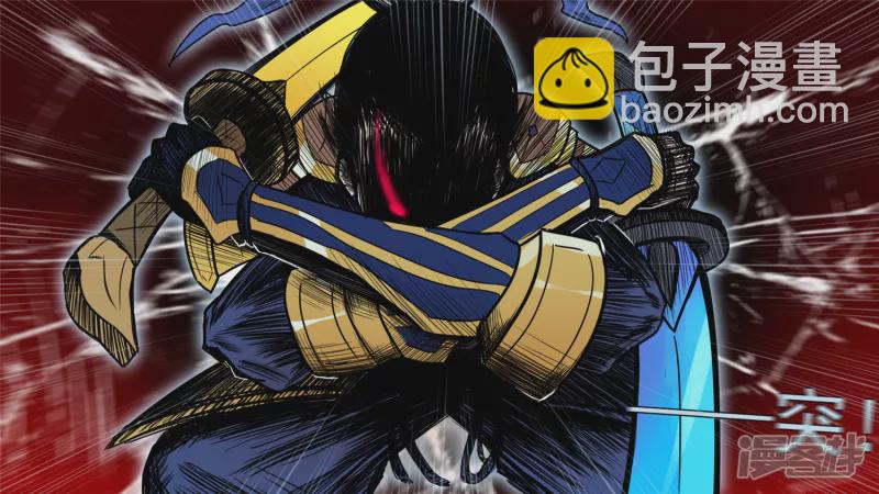 十二领主-第37话