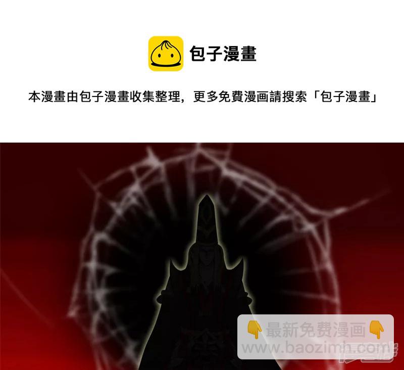 十二领主-第37话