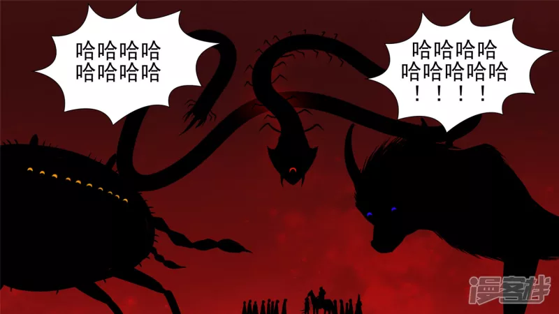 十二领主-第37话