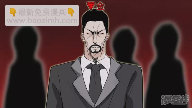 十二领主-第37话