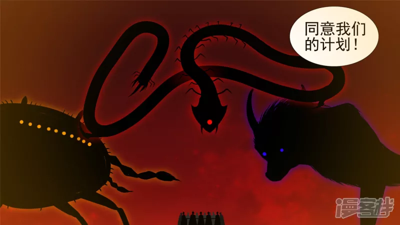 十二领主-第37话