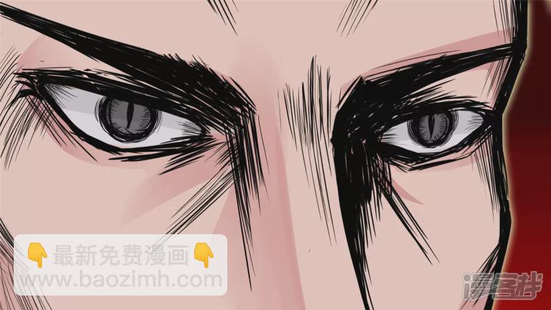 十二领主-第37话