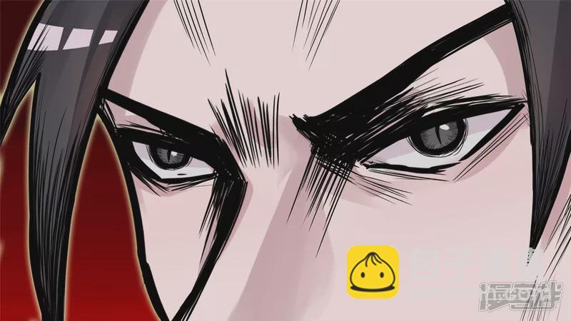 十二领主-第37话