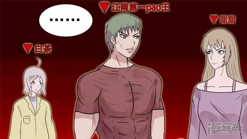 十二领主-第37话