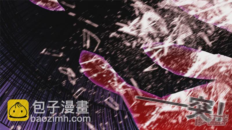 十二领主-第37话