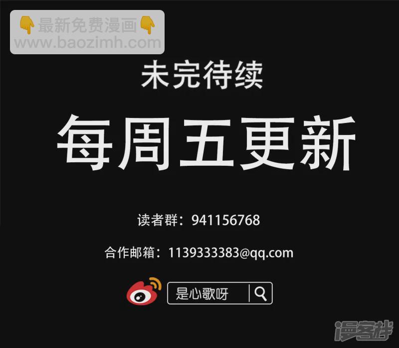 十二领主-第37话