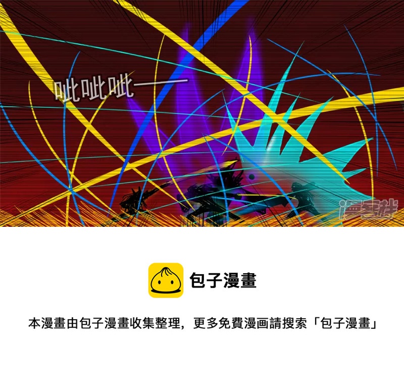 无所畏惧(1/2)-第39话