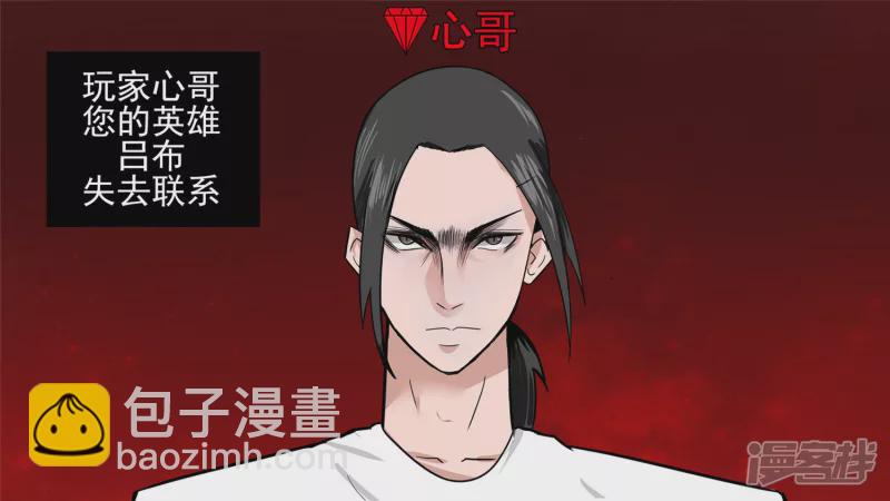 无所畏惧(1/2)-第39话