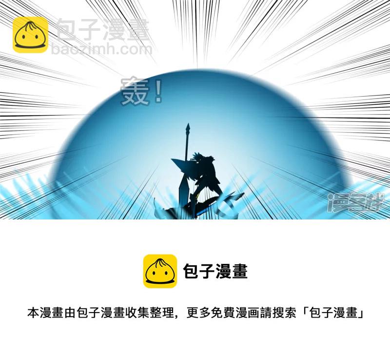 无所畏惧(1/2)-第39话