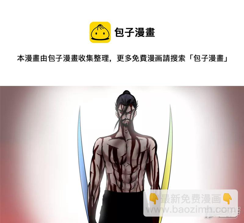 无所畏惧(1/2)-第39话