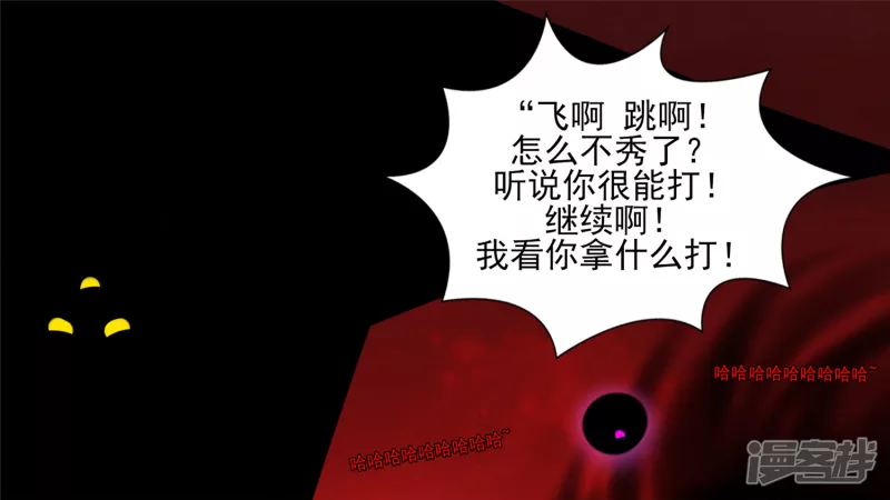 无所畏惧(1/2)-第39话