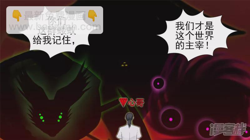 无所畏惧(1/2)-第39话