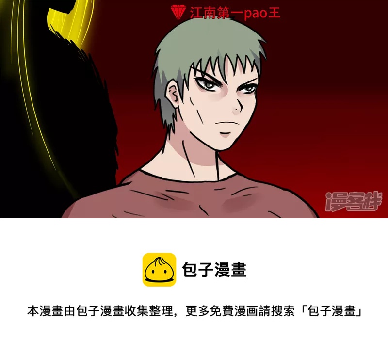 无所畏惧(1/2)-第39话