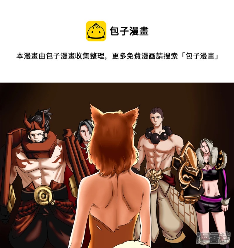 第五章 羁绊是什么意思呢(1/2)-第5话