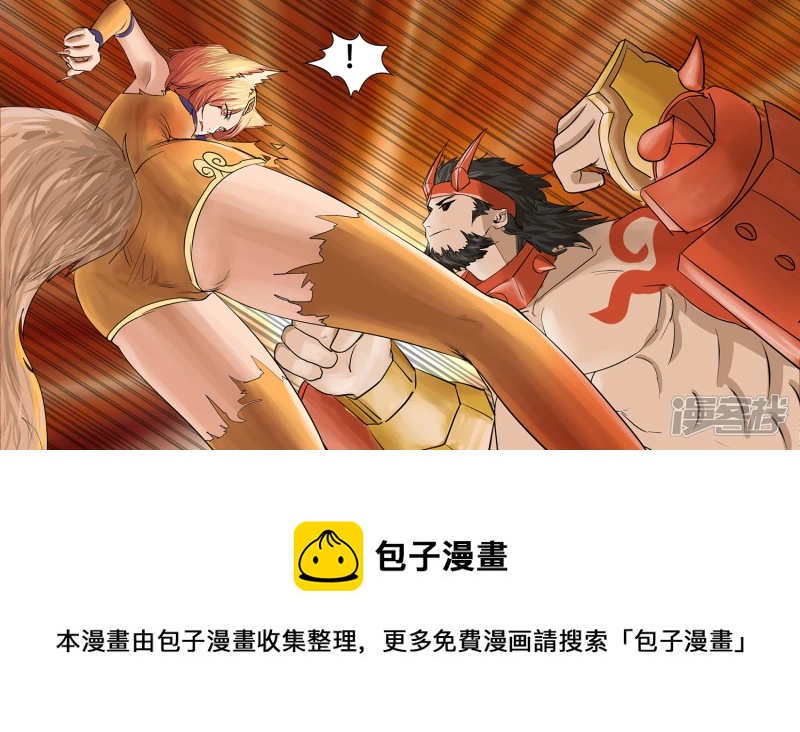 第五章 羁绊是什么意思呢(1/2)-第5话