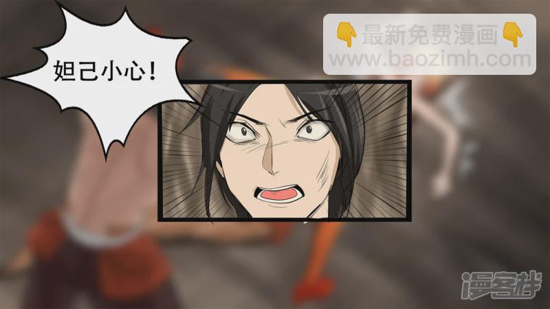 第五章 羁绊是什么意思呢(1/2)-第5话