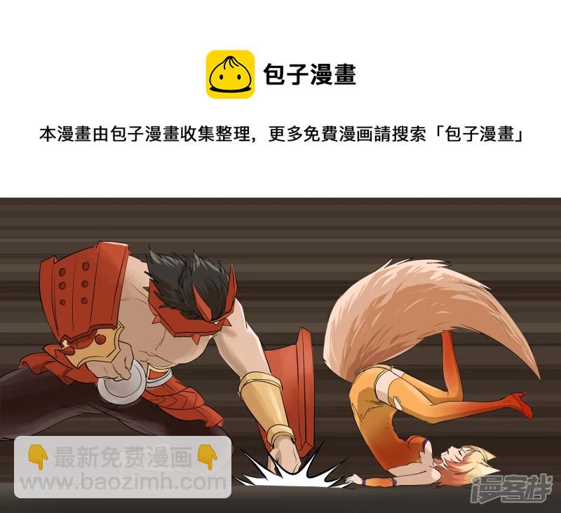 第五章 羁绊是什么意思呢(1/2)-第5话