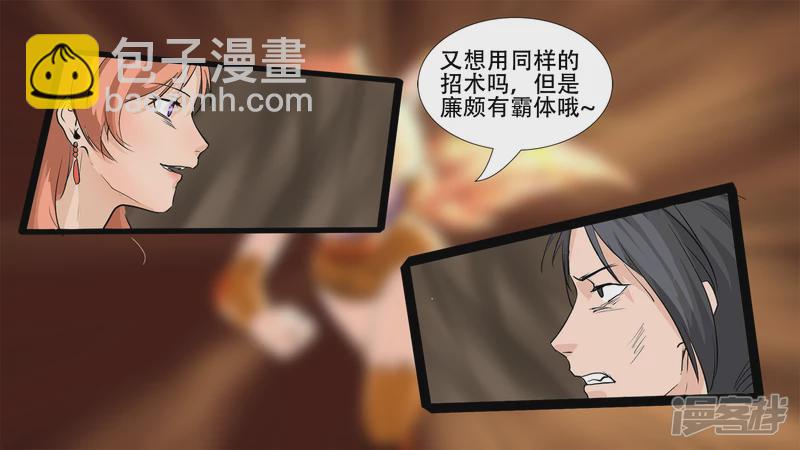 第五章 羁绊是什么意思呢(1/2)-第5话