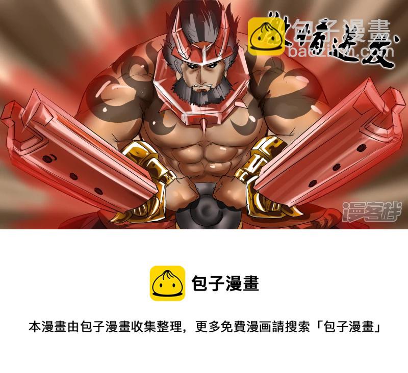 第五章 羁绊是什么意思呢(1/2)-第5话