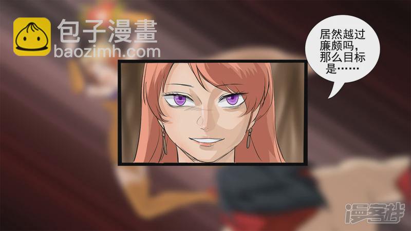 第五章 羁绊是什么意思呢(1/2)-第5话