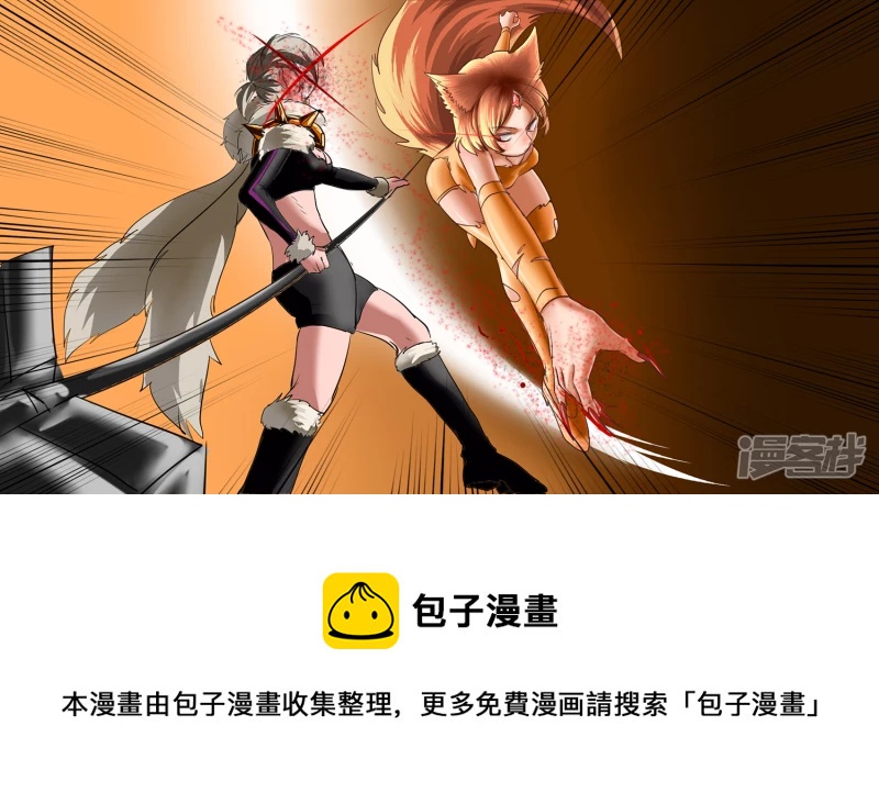 第五章 羁绊是什么意思呢(1/2)-第5话