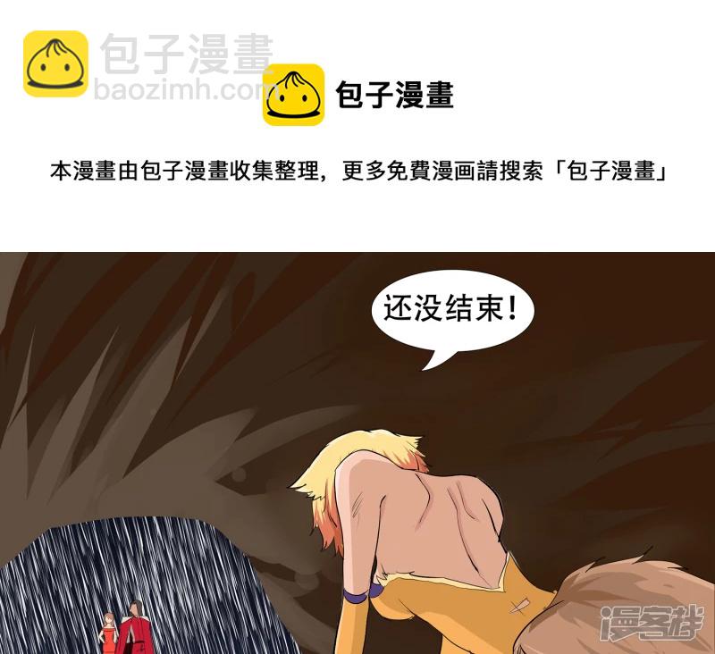 第五章 羁绊是什么意思呢(1/2)-第5话