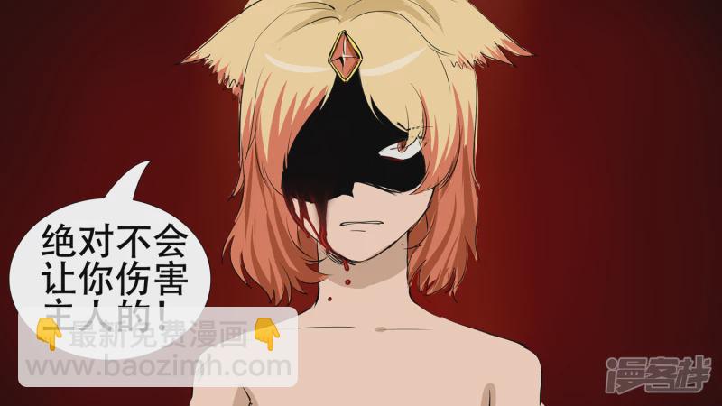 第五章 羁绊是什么意思呢(1/2)-第5话