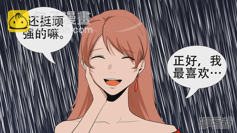 第五章 羁绊是什么意思呢(1/2)-第5话