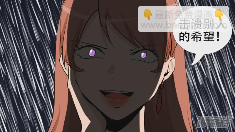 第五章 羁绊是什么意思呢(1/2)-第5话