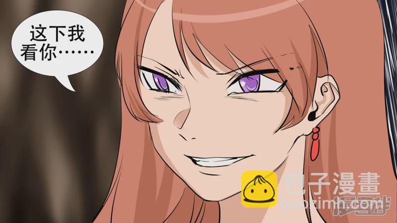 第五章 羁绊是什么意思呢(1/2)-第5话