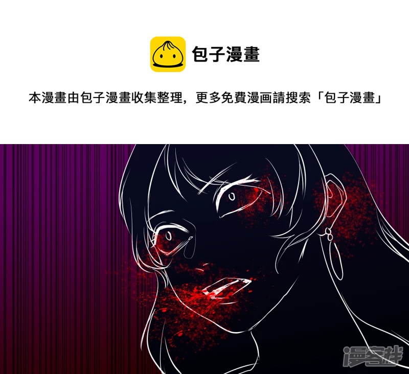 第五章 羁绊是什么意思呢(1/2)-第5话