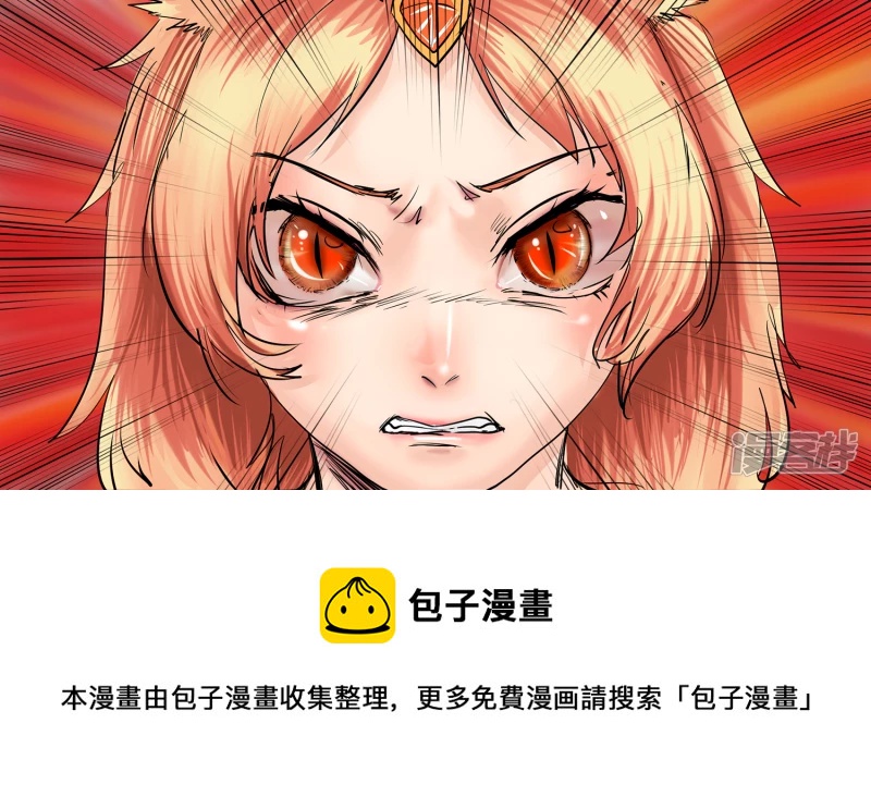 第五章 羁绊是什么意思呢(1/2)-第5话