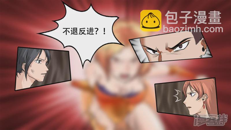 第五章 羁绊是什么意思呢(1/2)-第5话