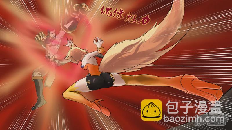 第五章 羁绊是什么意思呢(1/2)-第5话