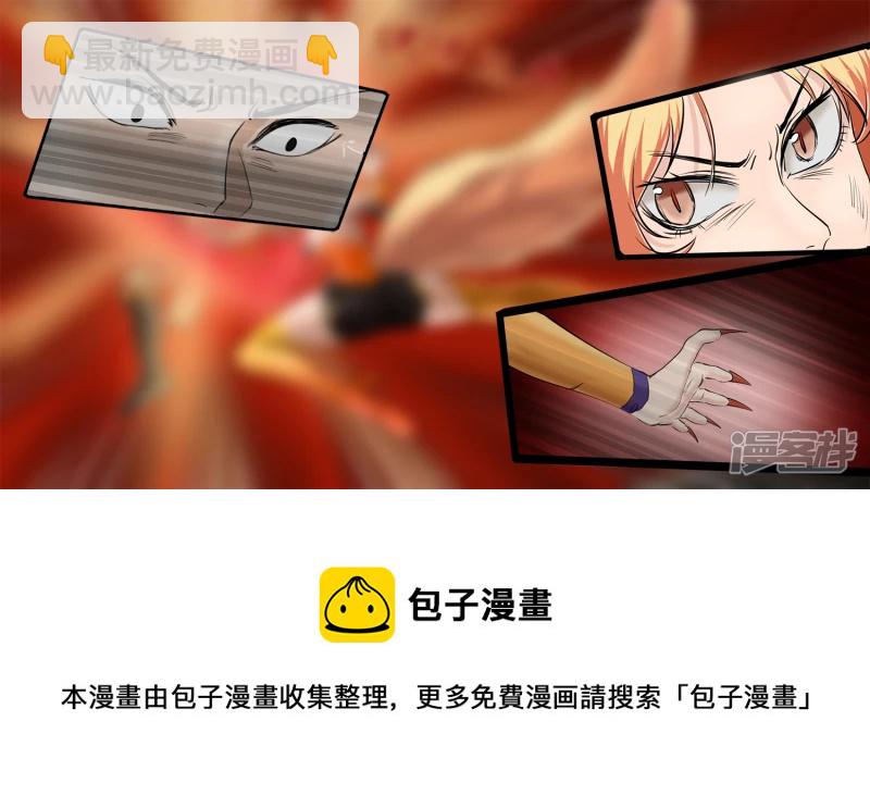 第五章 羁绊是什么意思呢(1/2)-第5话