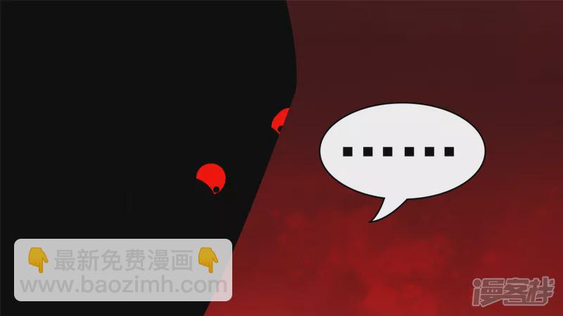 江湖再见(1/2)-第41话