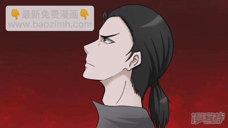 江湖再见(1/2)-第41话