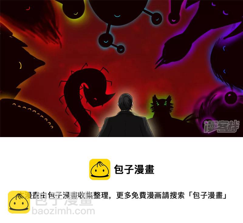 江湖再见(1/2)-第41话