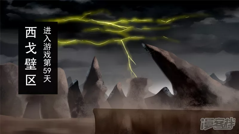 江湖再见(1/2)-第41话